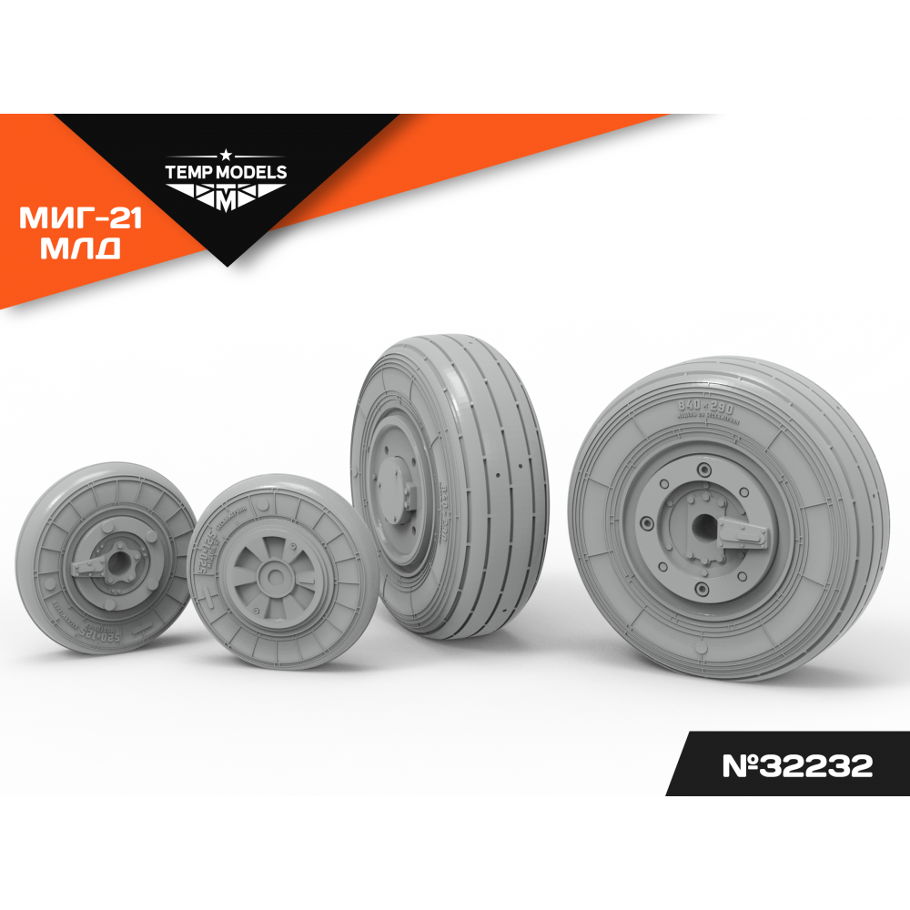 1:32 HIGHLY DETAILED WHEEL SET MIG-23 MLD