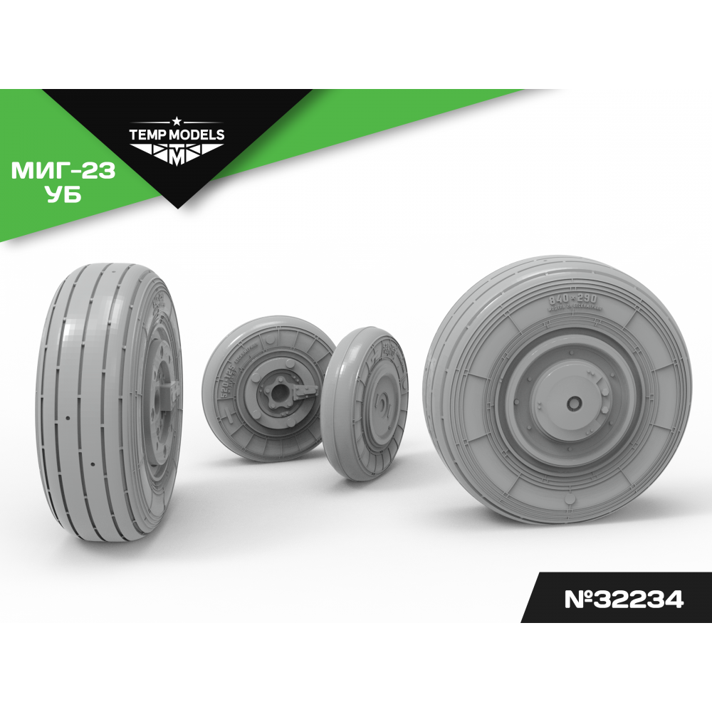 1:32 HIGHLY DETAILED WHEEL SET MIG-23 UB