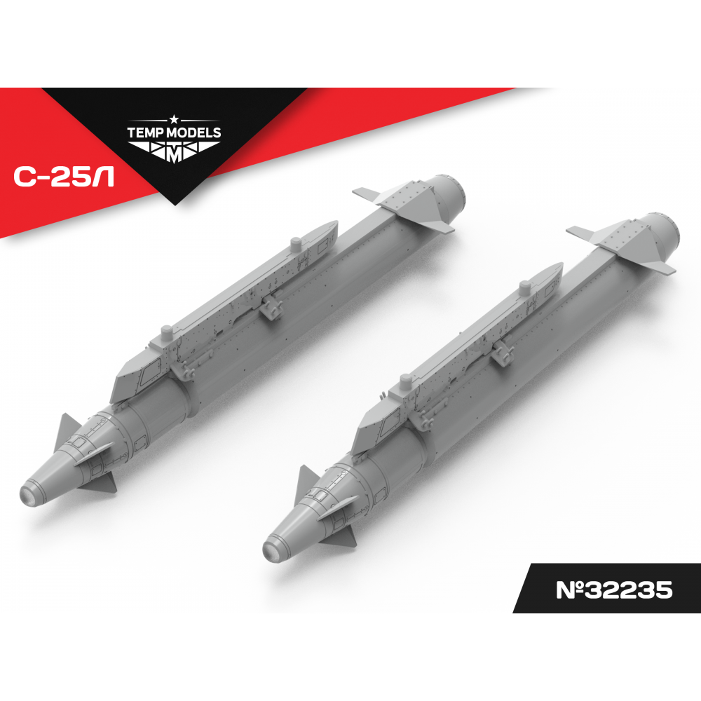 1:32 UNGUIDED ROCKET S-25L