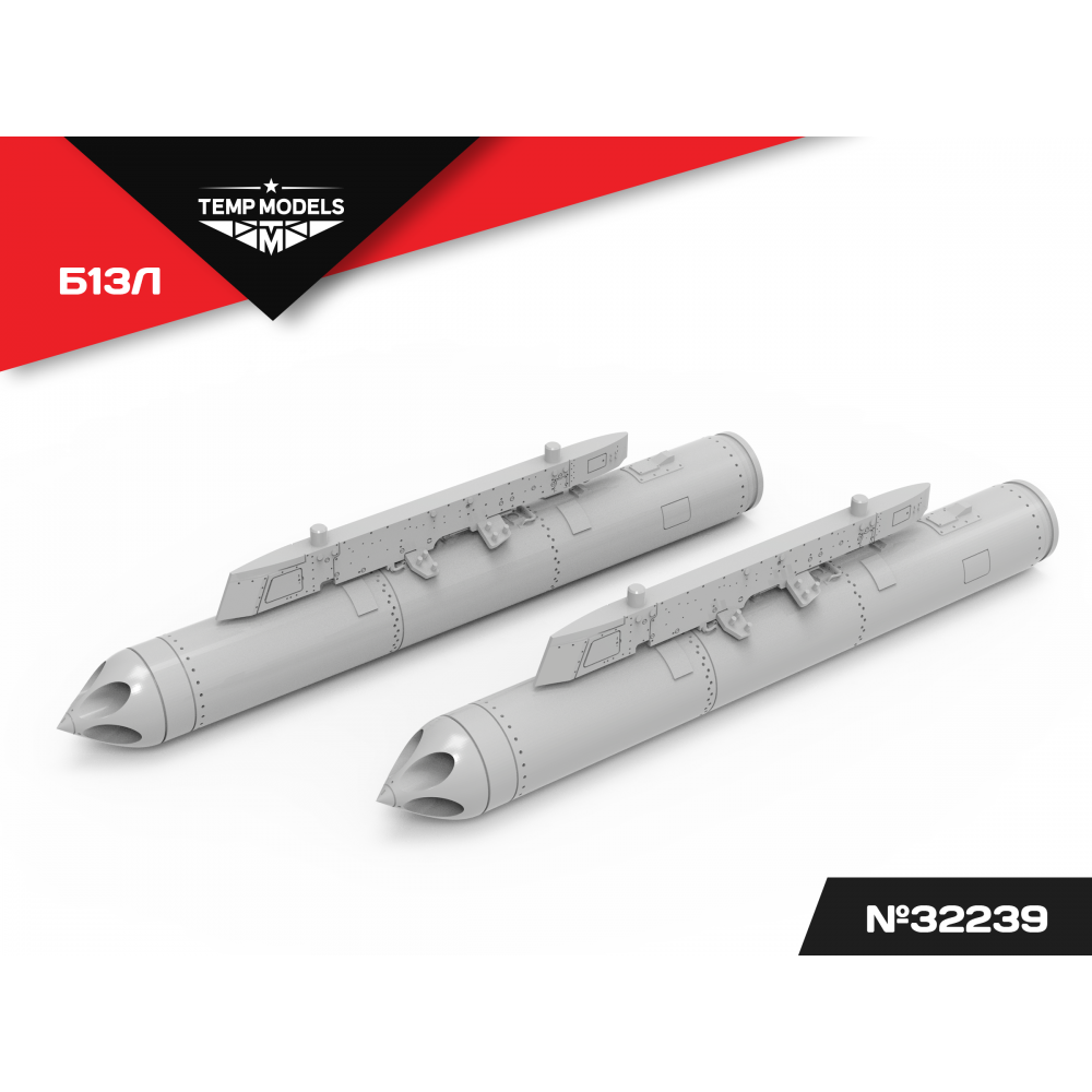 1:32 BLOCK OF UNGUIDED MISSILES B13L