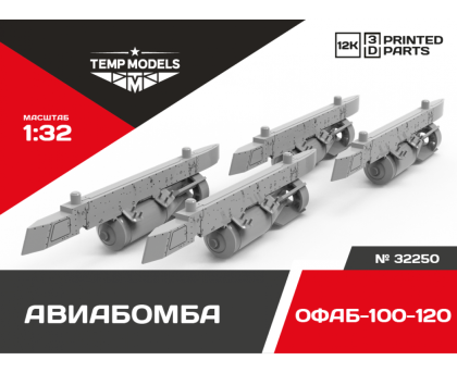 AERIAL BOMB OFAB-100-120 1/32