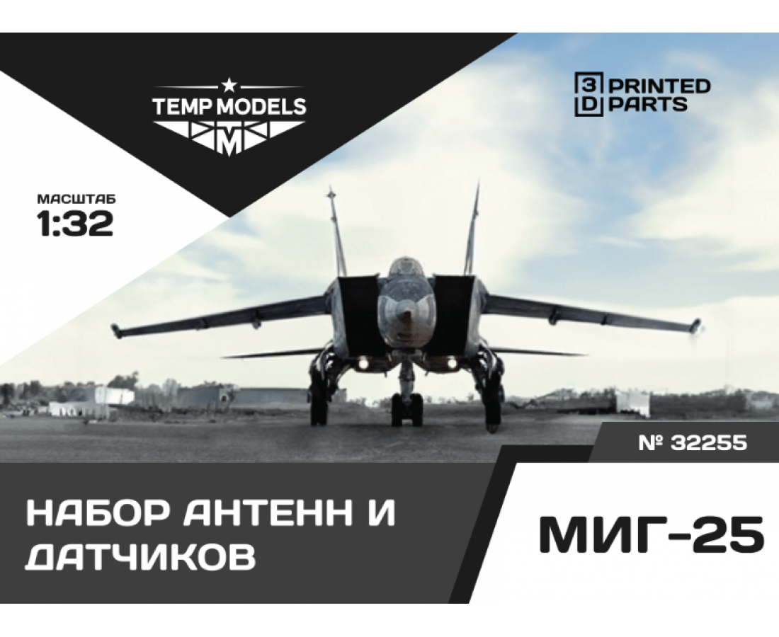 HIGHLY DETAILED SENSING UNITS MIG-25 1/32
