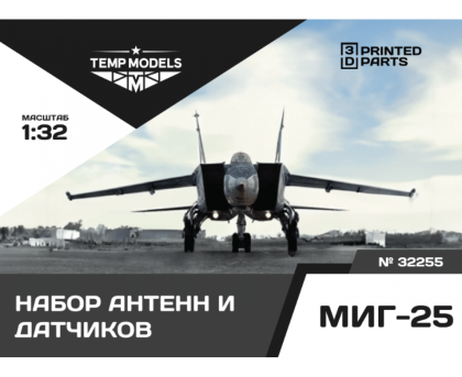 HIGHLY DETAILED SENSING UNITS MIG-25 1/32