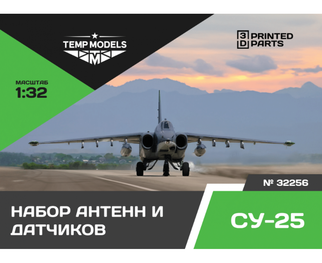 1:32 HIGHLY DETAILED SENSING UNITS SU-25
