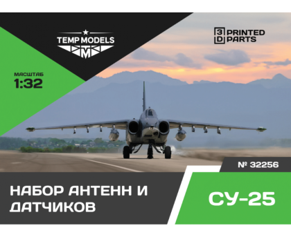 HIGHLY DETAILED SENSING UNITS SU-25 1/32