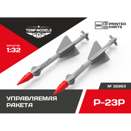  GUIDED MISSILE R-23R 1/32
