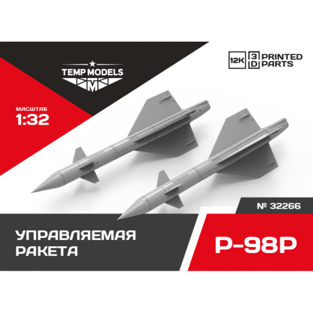  GUIDED MISSILE R-98R 1/32