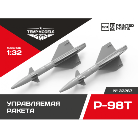  GUIDED MISSILE R-98T AM 1/32