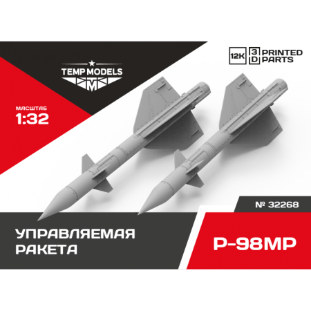  GUIDED MISSILE R-98MR 1/32