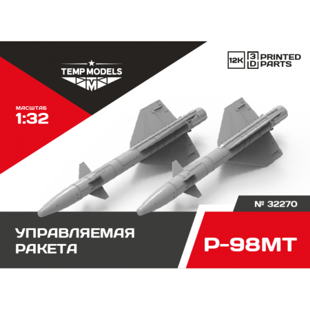  GUIDED MISSILE R-98MT 1/32