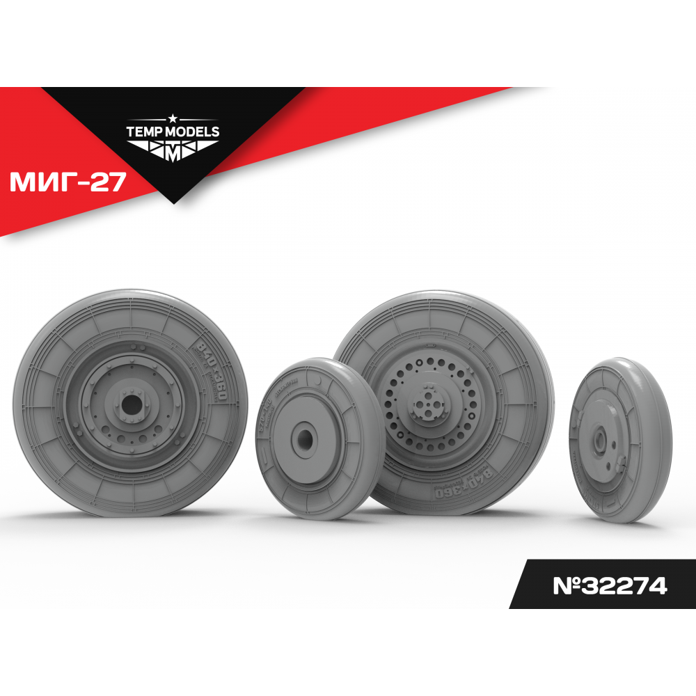 HIGHLY DETAILED WHEEL SET MIG-27 1/32