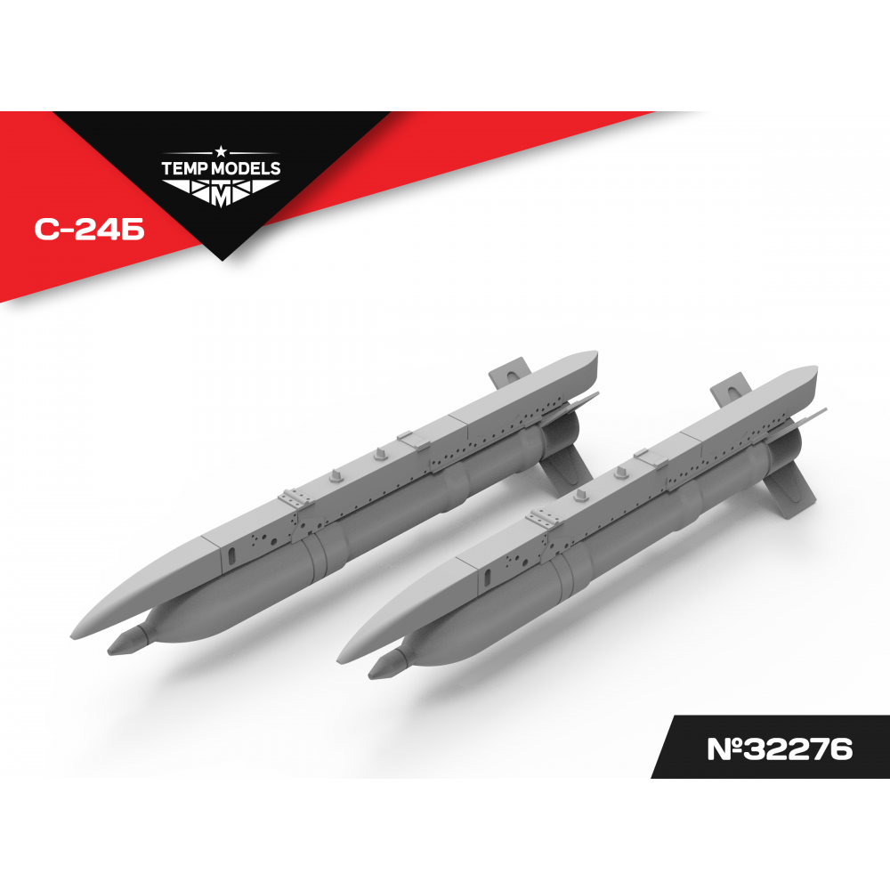 UNGUIDED MISSILE S-24В 1/32