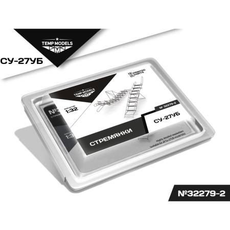 STEPLADDER FOR SU-27UB 1/32