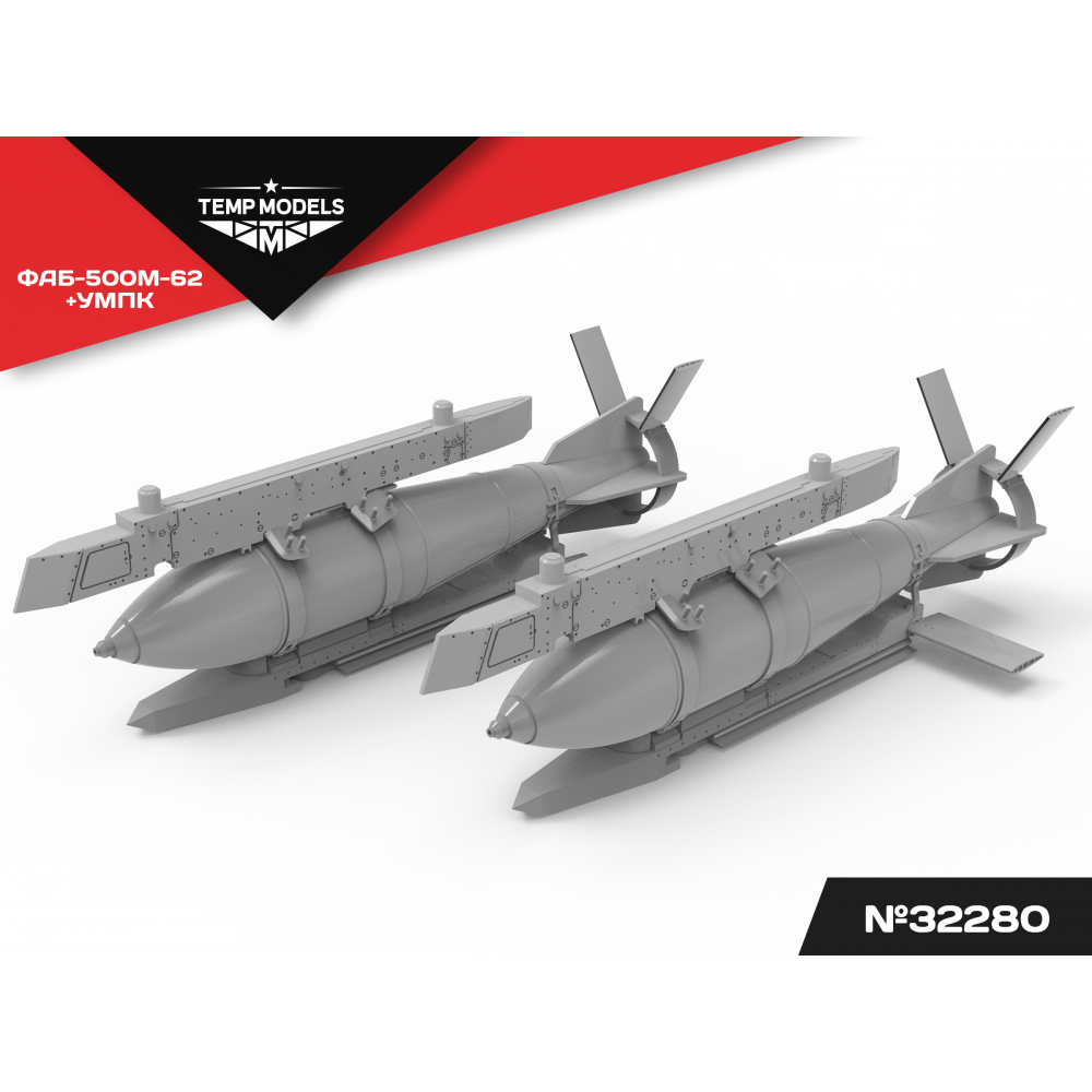 1:32 AERIAL BOMB FAB-500M-62+UMPK