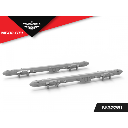 BEAM HOLDER MBD2-67U 1/32