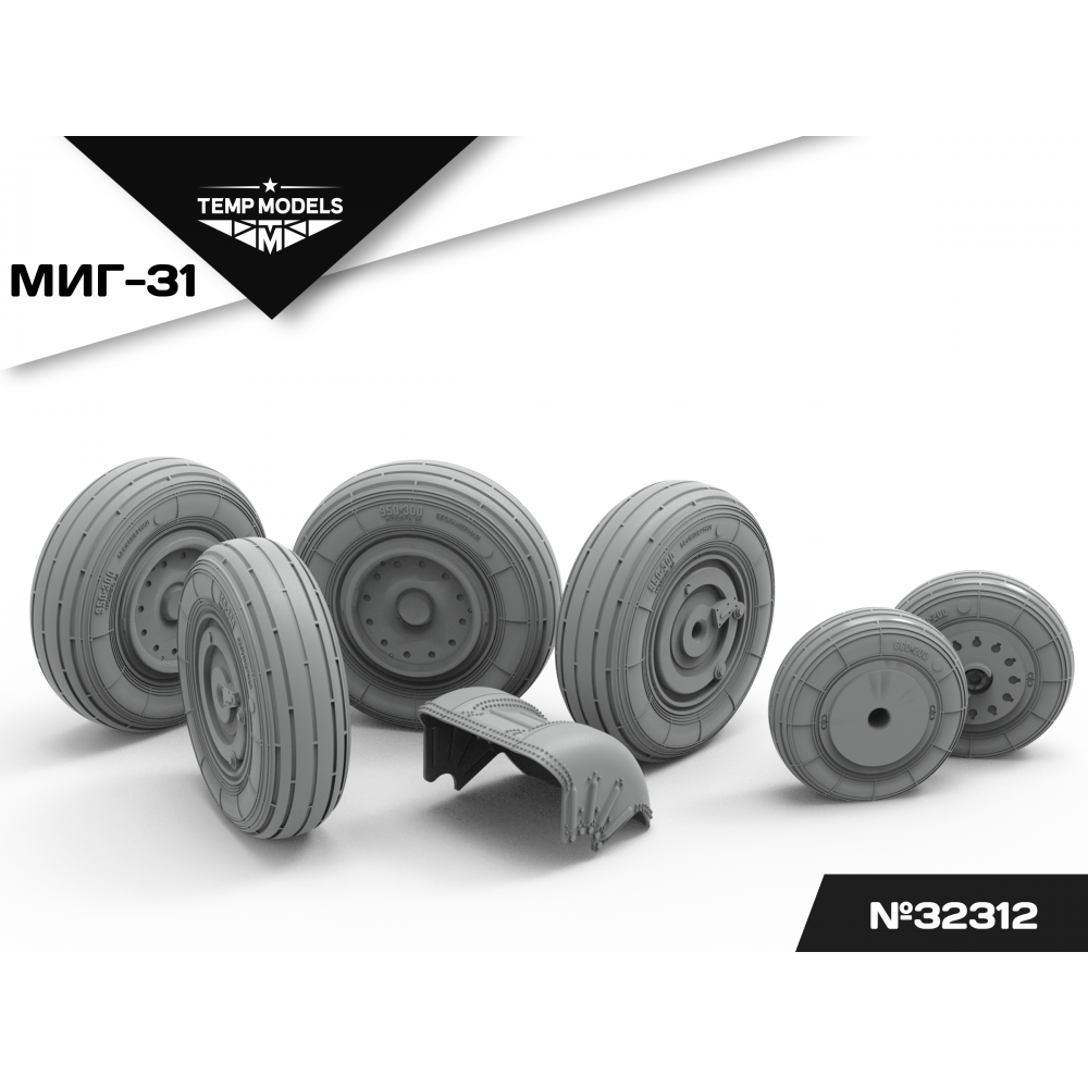 1:32 HIGHLY DETAILED WHEEL SET MIG-31