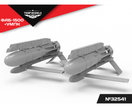 AERIAL BOMB FAB-1500+UMPK 1/32