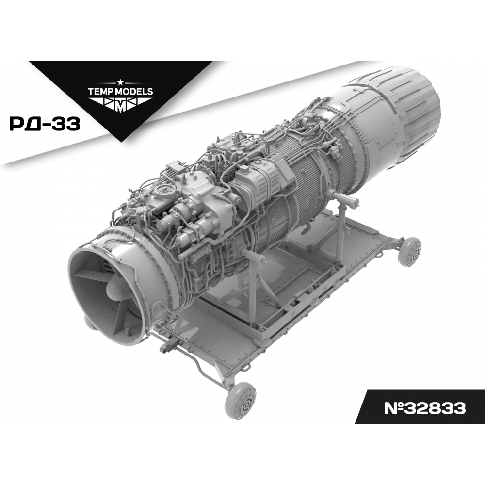 ENGINE RD-33 1/32