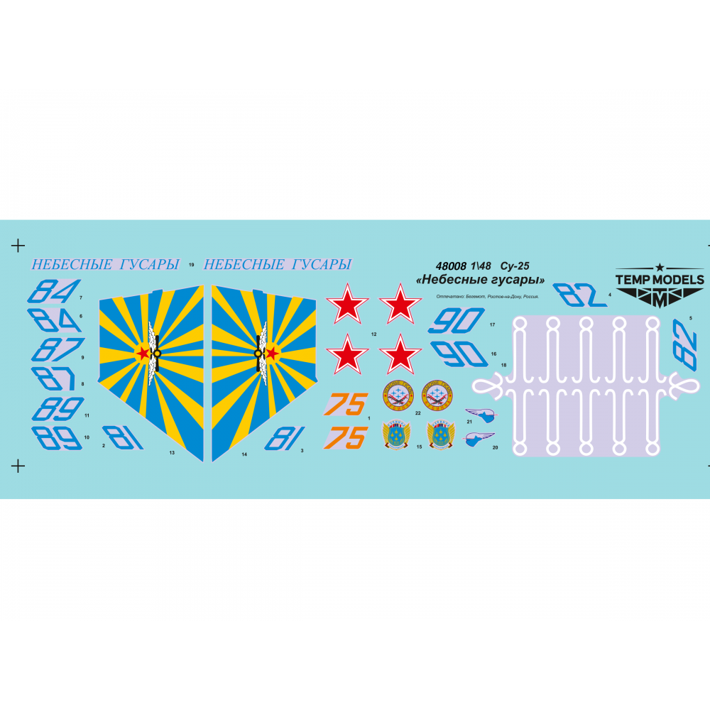 1:48 DECALS FOR SU-25 