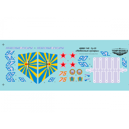 DECALS FOR SU-25 