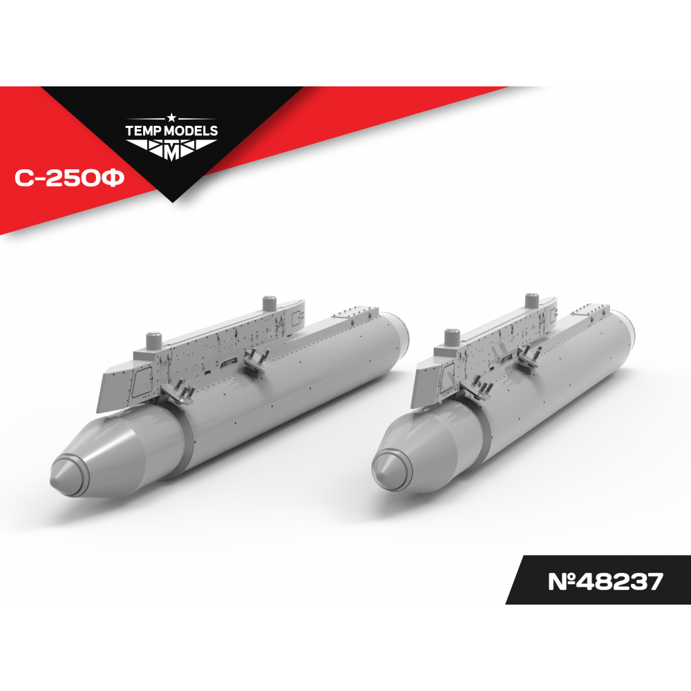 UNGUIDED ROCKET S-25OF 1/48