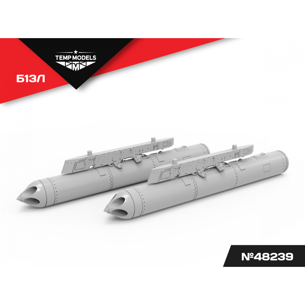 BLOCK OF UNGUIDED MISSILES B13L 1/48