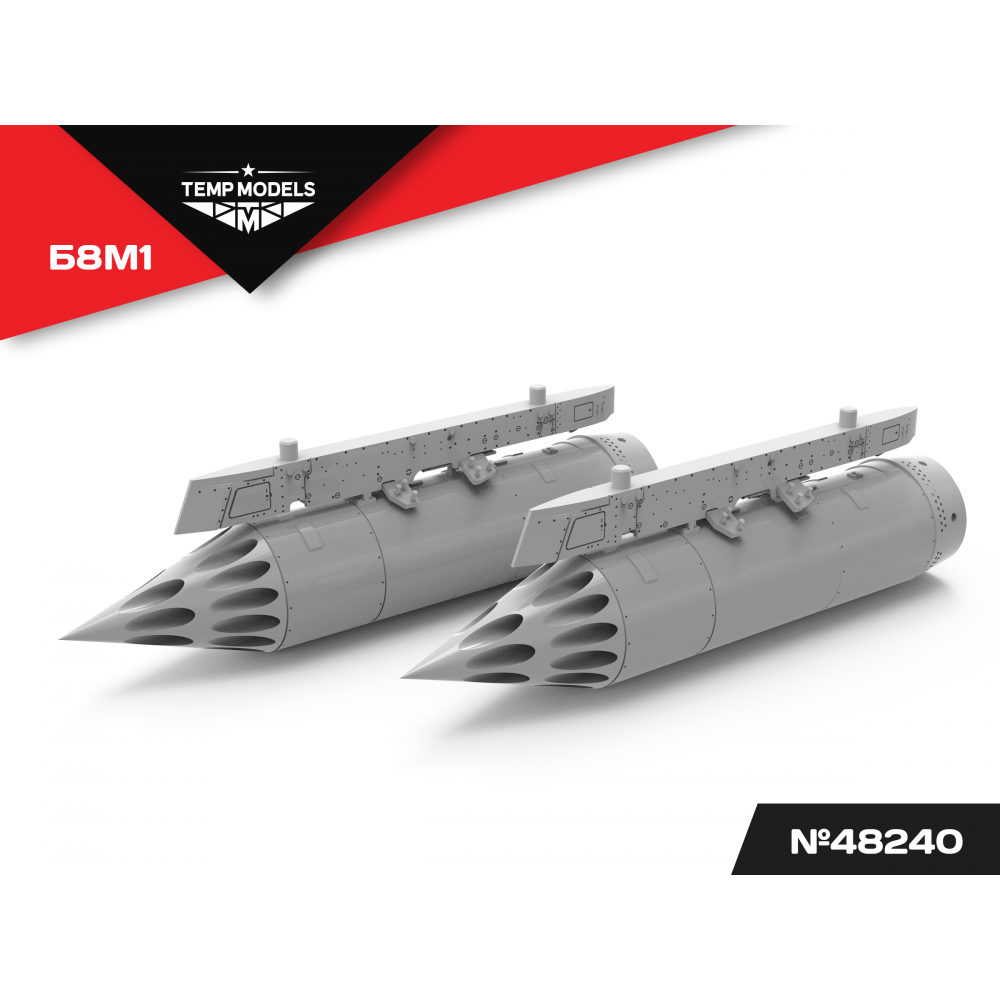 BLOCK OF UNGUIDED MISSILES B8М1 1/48