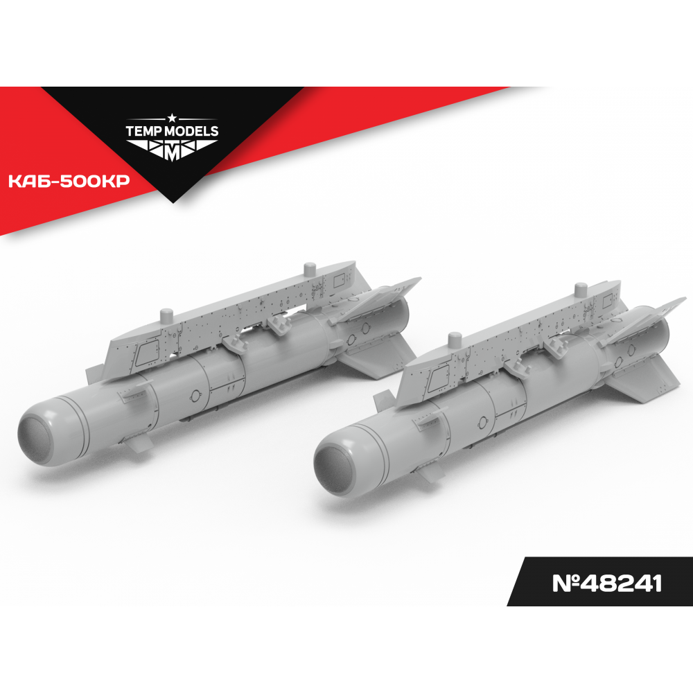 AERIAL BOMB KAB-500KR 1/48 