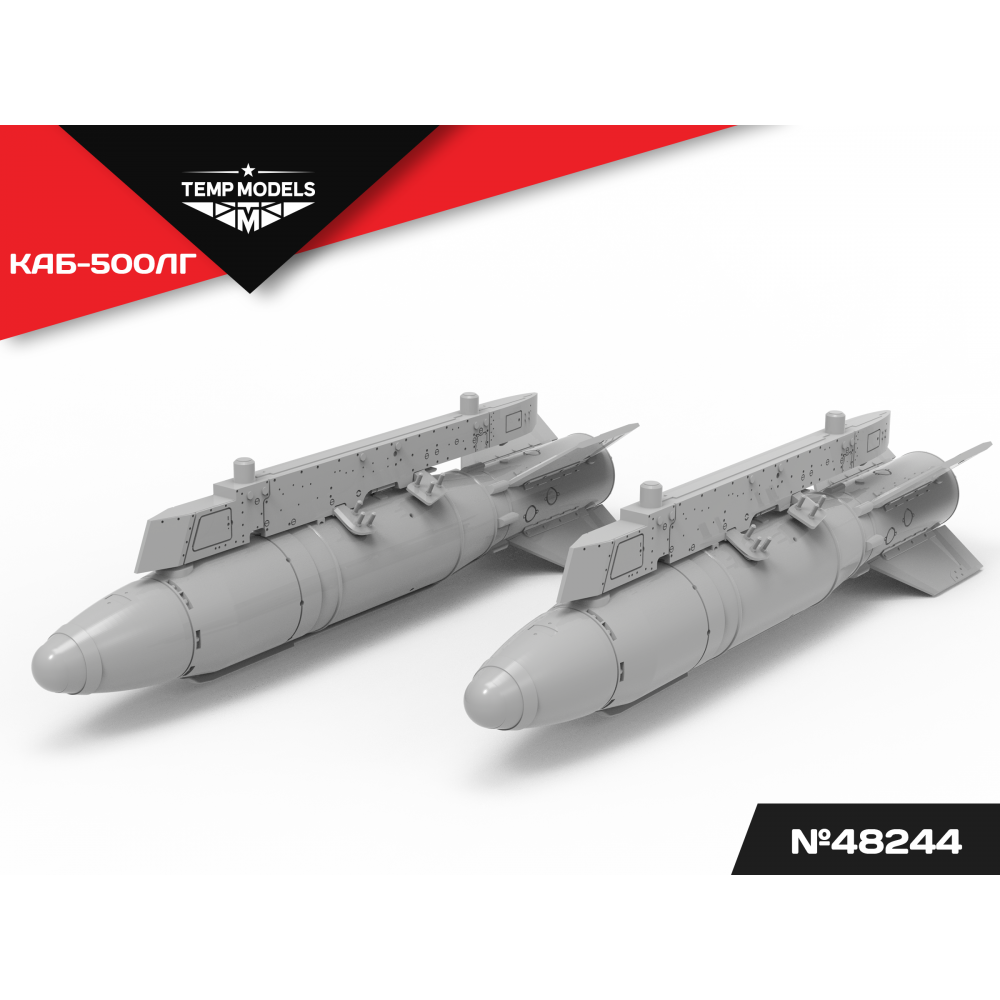 1:48 AERIAL BOMB KAB-500LG