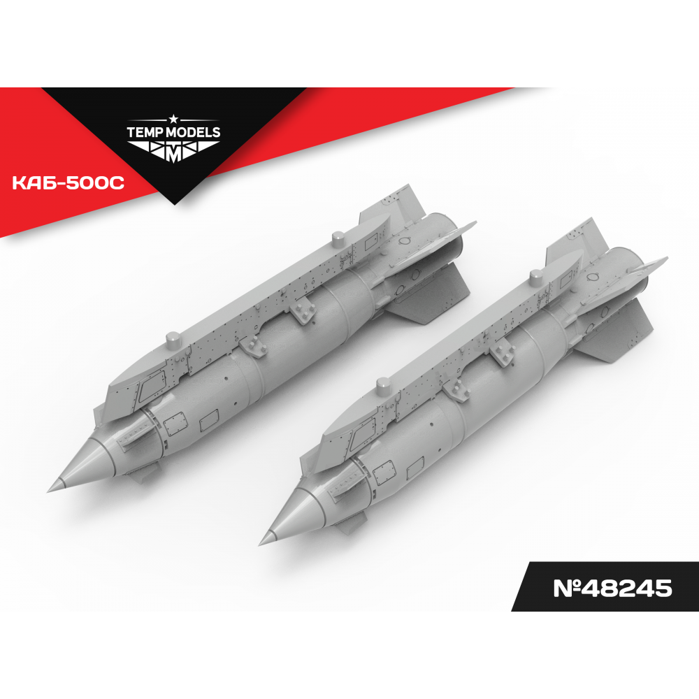 AERIAL BOMB KAB-500S 1/48 