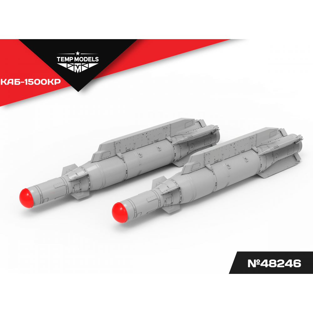 AERIAL BOMB KAB-1500KR 1/48 