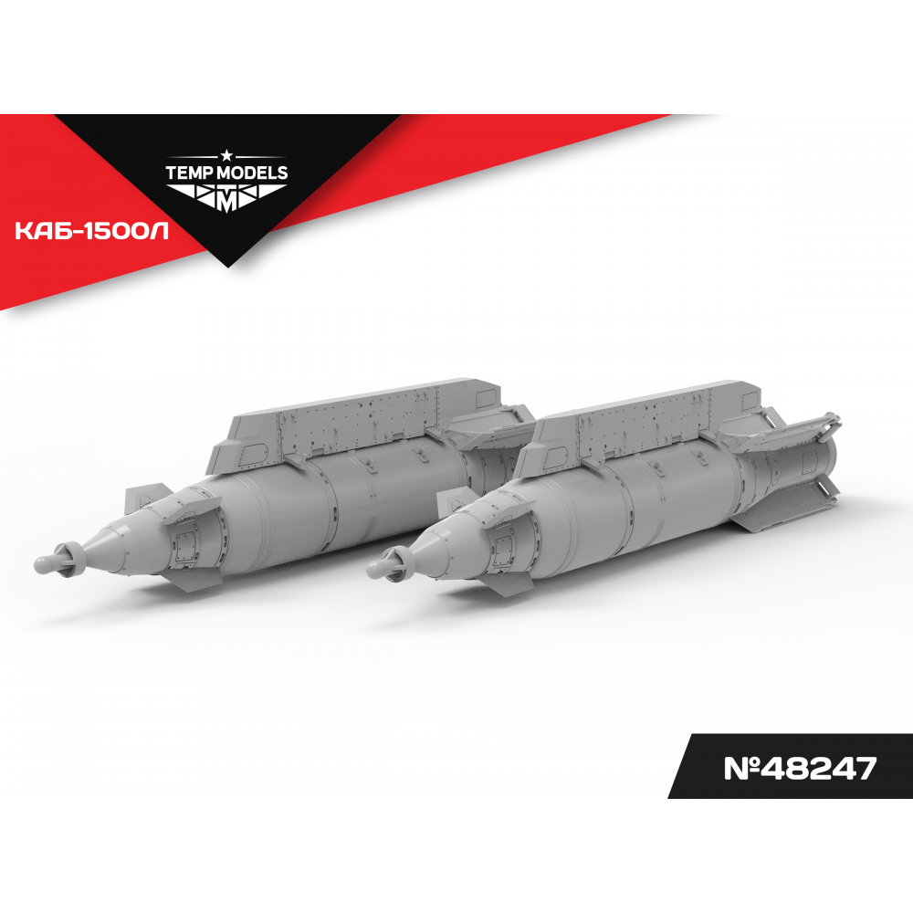 AERIAL BOMB KAB-1500L  1/48 