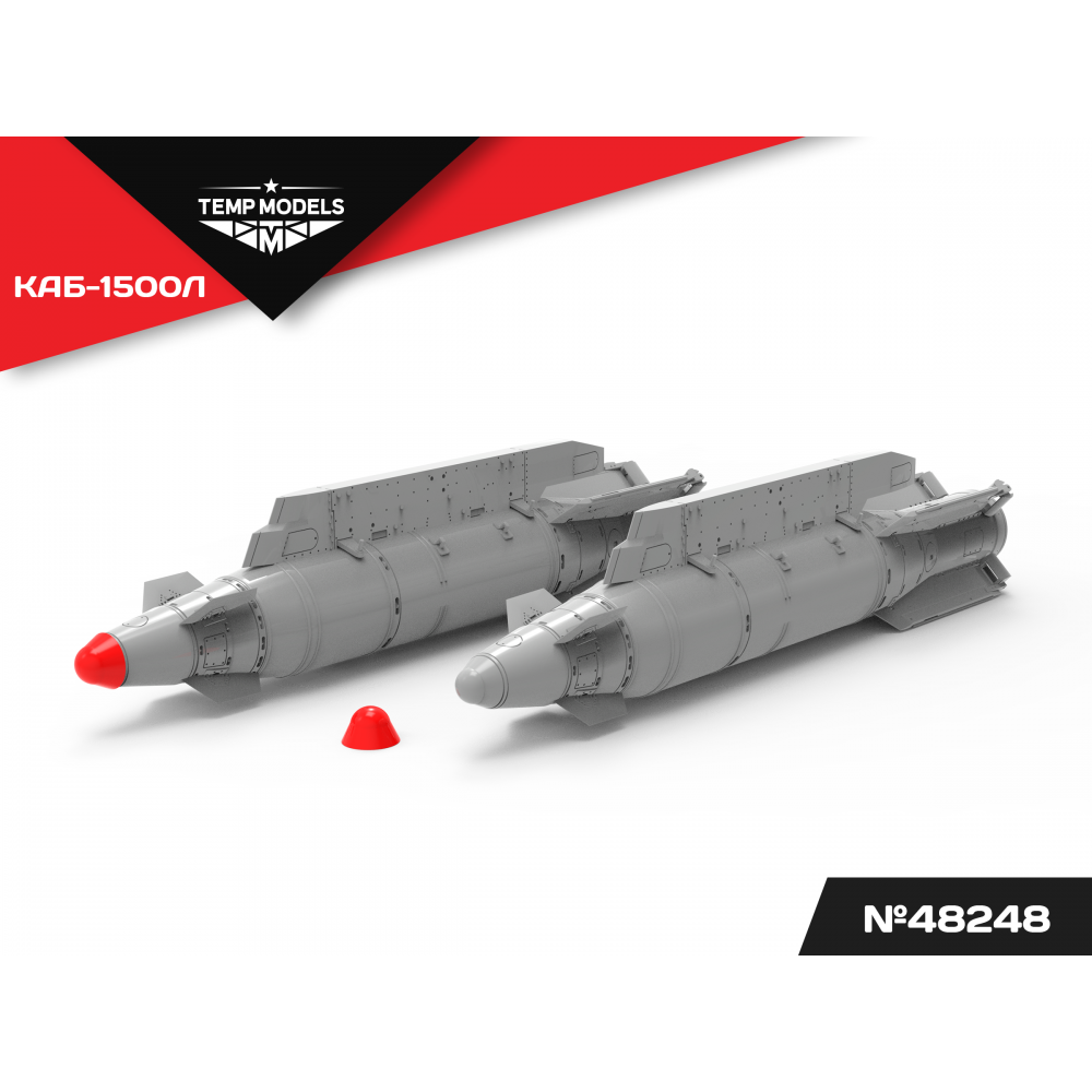 AERIAL BOMB KAB-1500S  1/48 