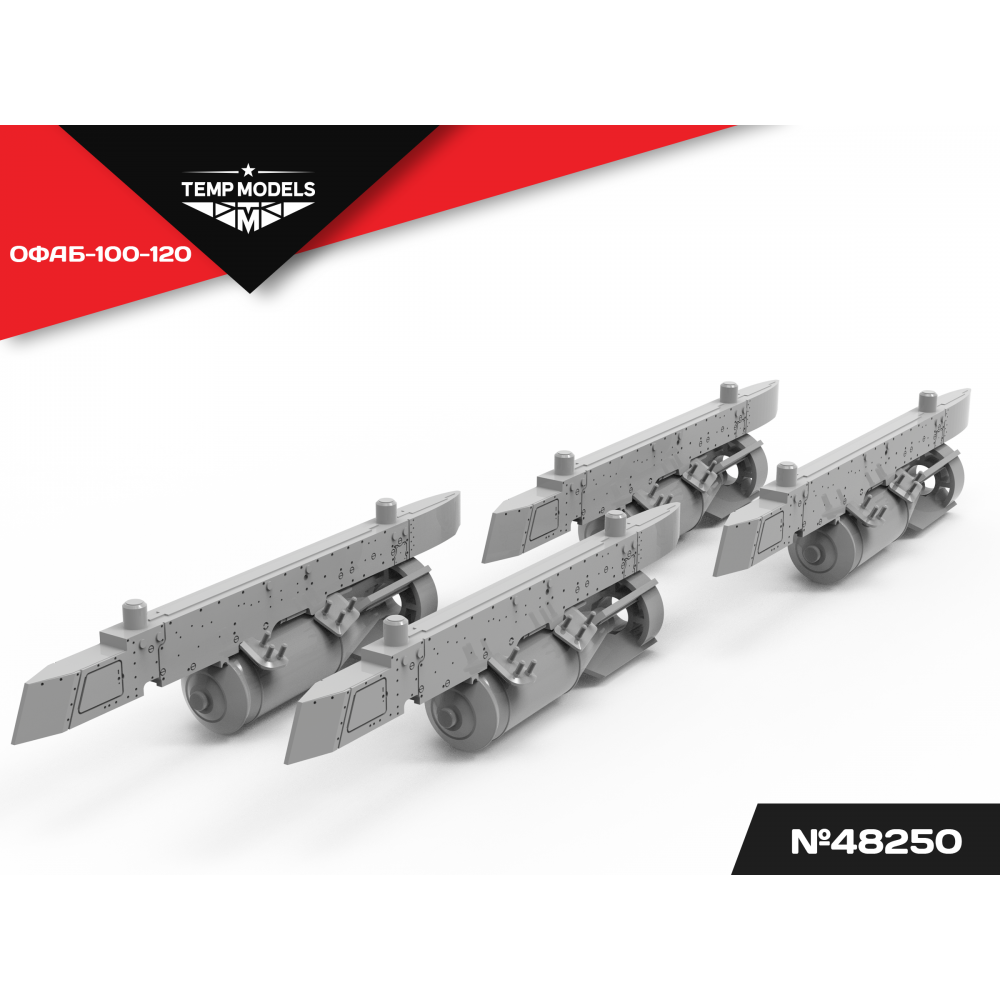 1:48 AERIAL BOMB OFAB-100-120