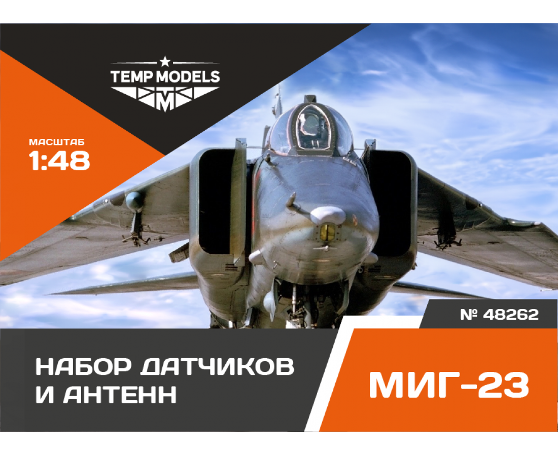 HIGHLY DETAILED SENSING UNITS MIG-23 1/48