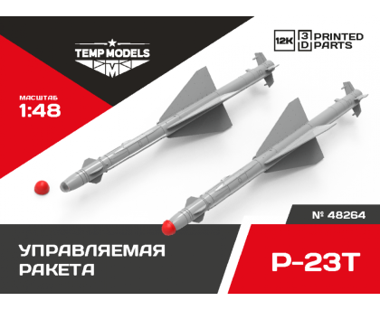  GUIDED MISSILE R-23T 1/48