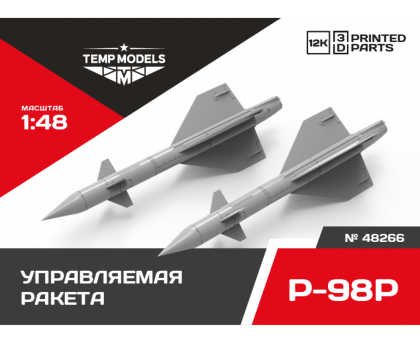  GUIDED MISSILE R-98R 1/48