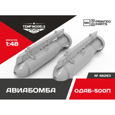 AERIAL BOMB ODAB-500P 1/48 