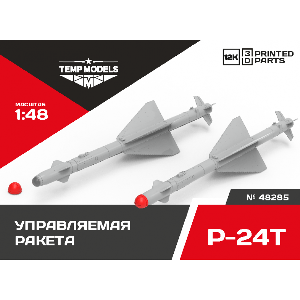 1:48 GUIDED MISSILE R-24T