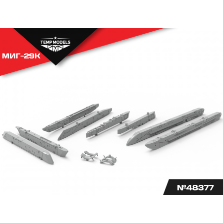 HIGHLY DETAILED LAUNCHERS MIG-29К 1/48