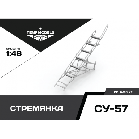 STEPLADDER FOR SU-57 1/48