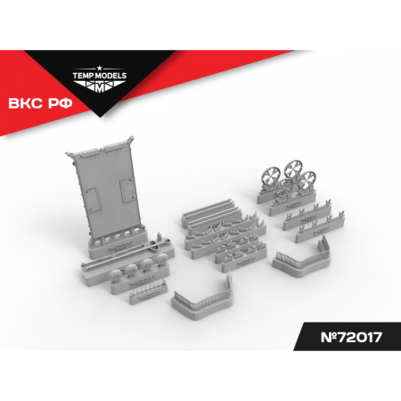 UNIVERSAL SERVICE CART 1/72