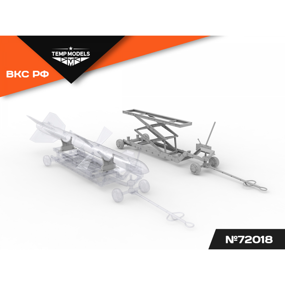 HYDRAULIC LOADING CART 1/72