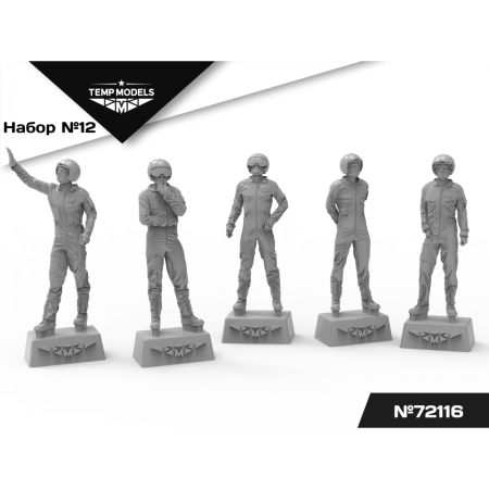THE PILOTS OF the Russian Aerospace Forces (SVO). SET No. 12 1/72