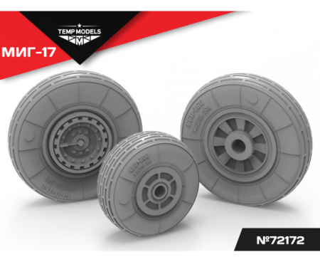 HIGHLY DETAILED WHEEL SET MIG-17 1/72