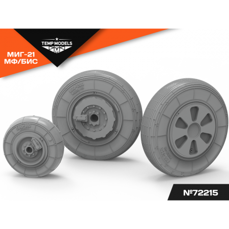 HIGHLY DETAILED WHEEL SET MIG-21 MT/SMT 1/72