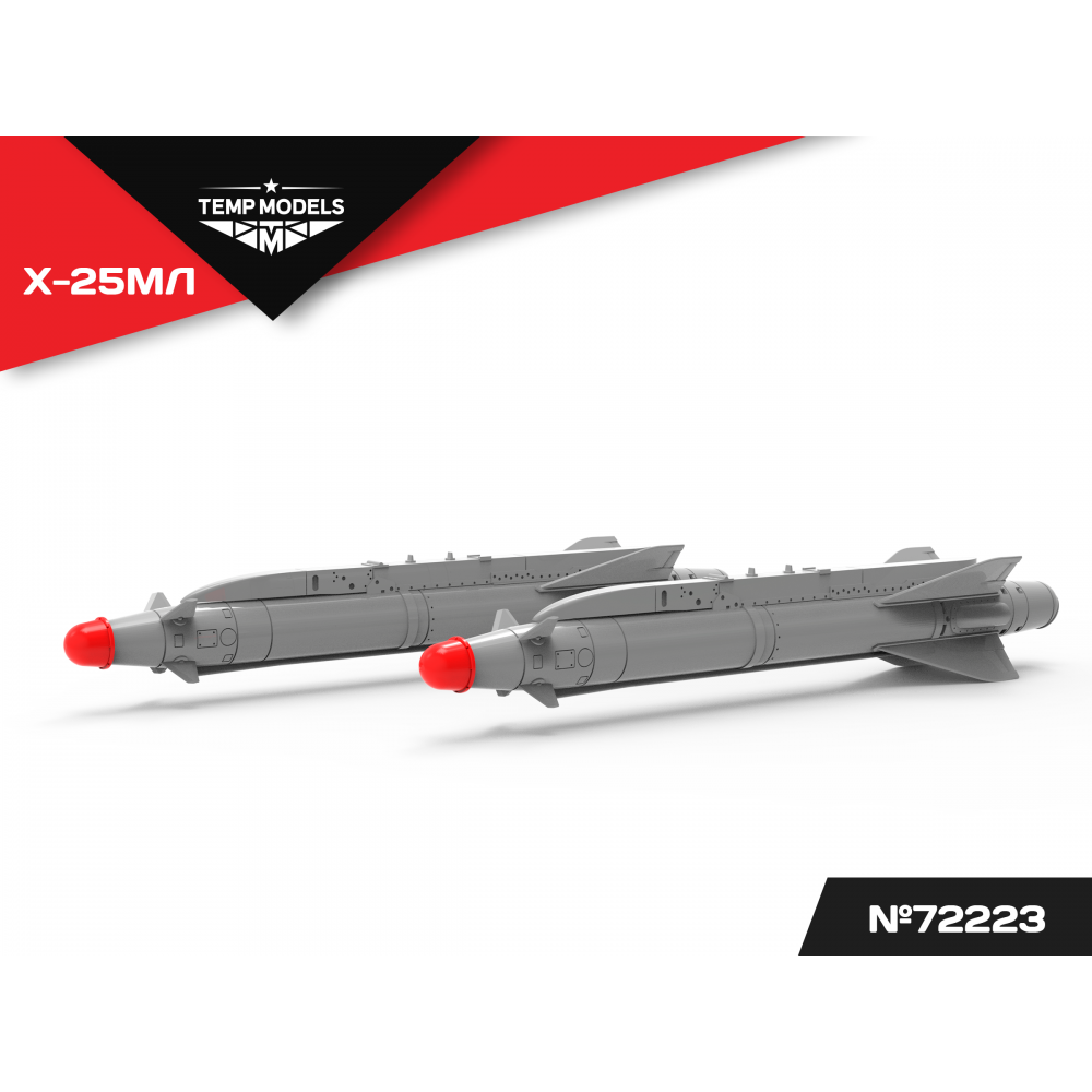  GUIDED MISSILE X-25 ML 1/72