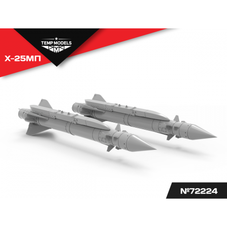  GUIDED MISSILE X-25 MP 1/72