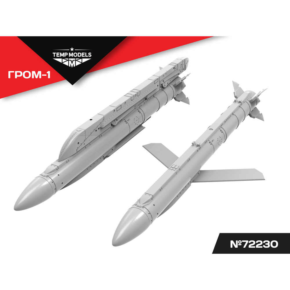 GUIDED MISSILE GROM-1 1/72