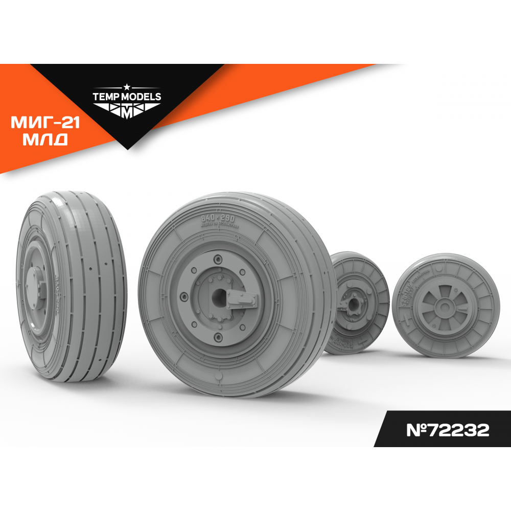 HIGHLY DETAILED WHEEL SET MIG-23 MLD 1/72